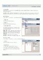 홈페이지 아주 쉽게 만들기 44페이지