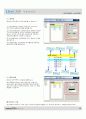 홈페이지 아주 쉽게 만들기 45페이지