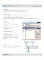 홈페이지 아주 쉽게 만들기 46페이지