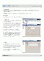 홈페이지 아주 쉽게 만들기 47페이지