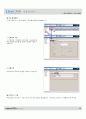 홈페이지 아주 쉽게 만들기 48페이지