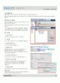 홈페이지 아주 쉽게 만들기 49페이지