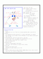 Shock 환자 간호 3페이지