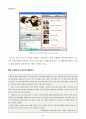iMBC의 드라마 VOD 서비스 5페이지