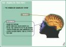 외설광고에 대한 논의 5페이지