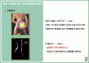 외설광고에 대한 논의 11페이지