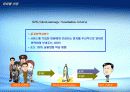 [콘텐츠사업기획서] TransComm 5페이지