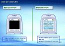 [콘텐츠사업기획서] TransComm 8페이지