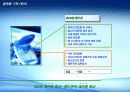 [콘텐츠사업기획서] TransComm 12페이지