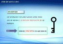 [콘텐츠사업기획서] TransComm 19페이지