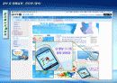 [콘텐츠사업기획서] TransComm 23페이지