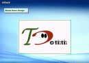 [콘텐츠사업기획서] TransComm 28페이지