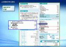 [콘텐츠사업기획서] TransComm 34페이지