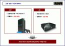 X-Box 이벤트기획서 6페이지