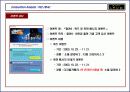 X-Box 이벤트기획서 9페이지
