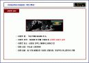 X-Box 이벤트기획서 10페이지