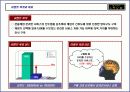 X-Box 이벤트기획서 19페이지