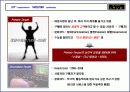 X-Box 이벤트기획서 22페이지