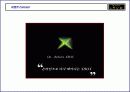 X-Box 이벤트기획서 27페이지