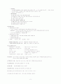 유창성장애 정리 3페이지