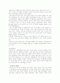 현대자동차의 인도시장 진출 마케팅 전략과 향후 전망에 관하여 12페이지