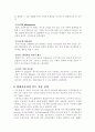 현대자동차의 인도시장 진출 마케팅 전략과 향후 전망에 관하여 13페이지