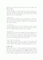 현대자동차의 인도시장 진출 마케팅 전략과 향후 전망에 관하여 15페이지