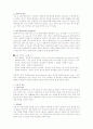 장루간호 7페이지