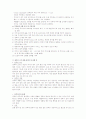 장루간호 9페이지