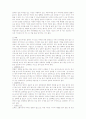 장루간호 11페이지