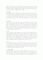 장루간호 12페이지