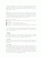 장루간호 14페이지
