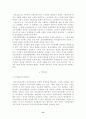 영국의 정치체제 14페이지