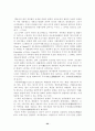 영국의 정치체제 22페이지