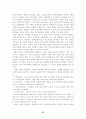 영국의 정치체제 27페이지