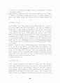 영국의 정치체제 29페이지
