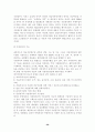 영국의 정치체제 30페이지