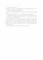 인상관리 이론 3페이지