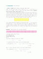  Interpolation 1페이지