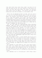 WTO체제하에서의 각 나라별 환경 오염에 따른 생각 6페이지