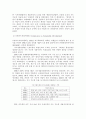 WTO체제하에서의 각 나라별 환경 오염에 따른 생각 8페이지