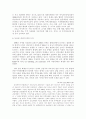 WTO체제하에서의 각 나라별 환경 오염에 따른 생각 20페이지
