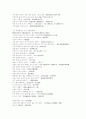 중국어 속담 총망라 2페이지