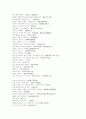 중국어 속담 총망라 4페이지