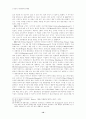 eBook의 시장전망과 문제점 10페이지