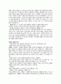 편의점을 통한 소비패턴의 이해 7페이지