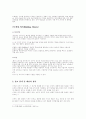 [사회과학] 소비자의 의사결정 과정에서의 매스미디어 효과 4페이지