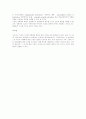 [사회과학] 소비자의 의사결정 과정에서의 매스미디어 효과 13페이지