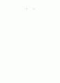 클라이언트중심모델 실천 2페이지