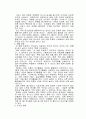 쌈지 마케팅 6페이지